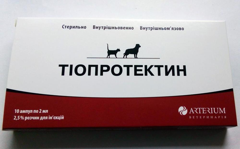 Тіопротектин розчин для ін'єкцій 2,5% 2 мл №10 (801790)